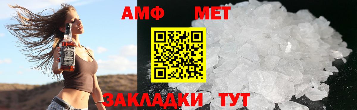kraken вход  АМФ Розовый  Вход с VPN  Курчатов  Amphetamine  Амфетамин 