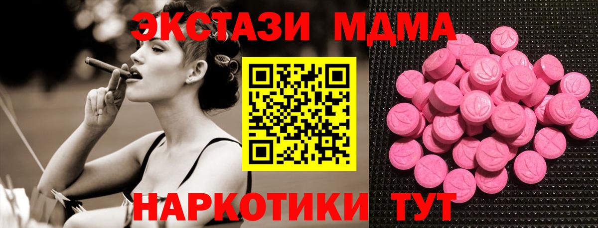 сколько стоит  Вход с VPN  ЭКСТАЗИ  KRAKEN маркетплейс  Ecstasy mix  ЭКСТАЗИ круглые  Курчатов 