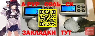 наркотики Кингисепп