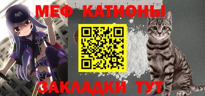 MESCALINE Кинель