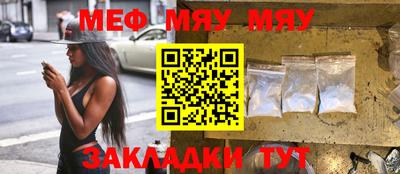 MESCALINE Кинель