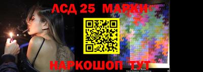MESCALINE Кинель