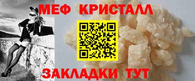 MESCALINE Кинель