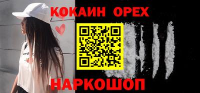 синтетический гашиш Кимры