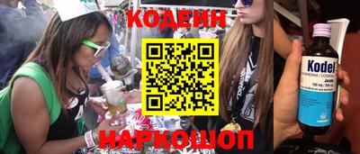 наркотики Кингисепп