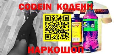 наркотики Кингисепп