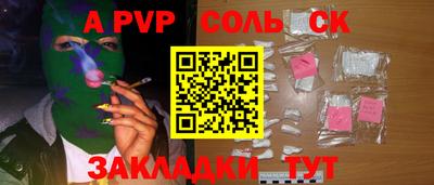 синтетический гашиш Кимры