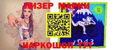 MESCALINE Кинель