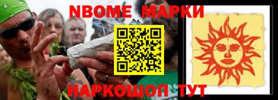 наркотики Кингисепп
