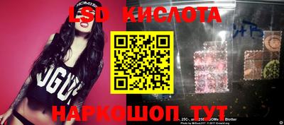 MESCALINE Кинель