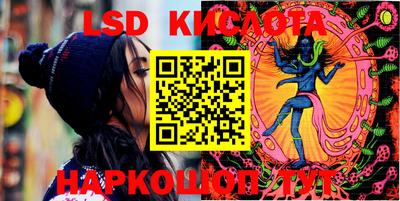 наркотики Кингисепп