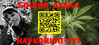 наркотики Кингисепп