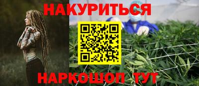 наркотики Кингисепп
