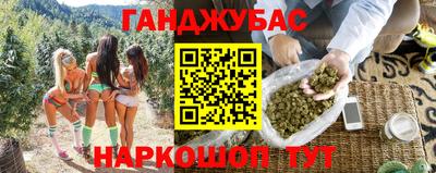 MESCALINE Кинель