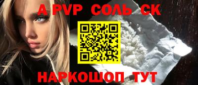 синтетический гашиш Кимры