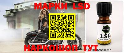 наркотики Кингисепп