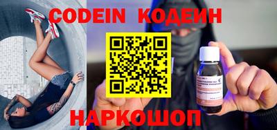 наркотики Кингисепп