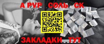 синтетический гашиш Кимры