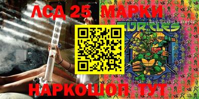 MESCALINE Кинель