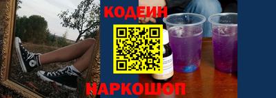 MESCALINE Кинель