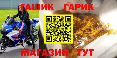 синтетический гашиш Кимры