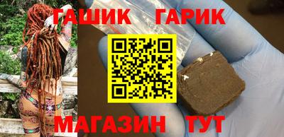 синтетический гашиш Кимры