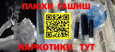 синтетический гашиш Кимры