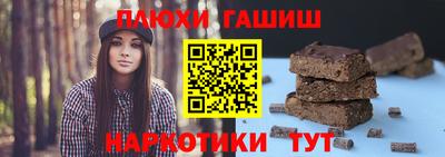 наркотики Кингисепп