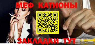 MESCALINE Кинель