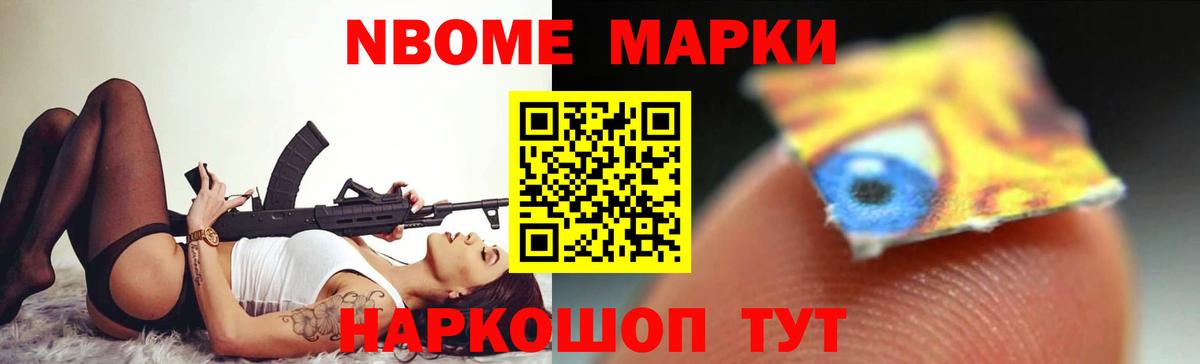 ЛСД экстази кислота Курчатов