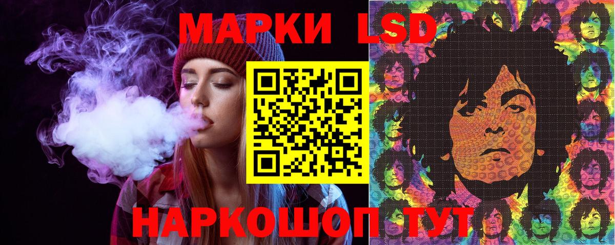 Марки NBOMe 1,8мг  Вход с VPN  Курчатов 