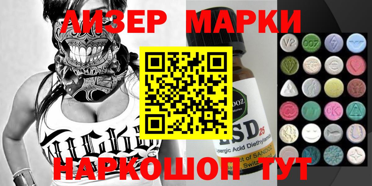 Экстази Курчатов